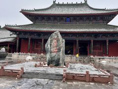 -开封府