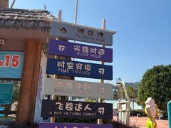 -福州欧乐堡水上乐园