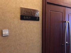 -北京丽亭华苑酒店