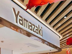 -山崎面包(静安久光店)