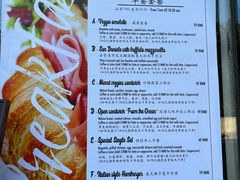 -安妮意大利餐厅(世贸天阶店)