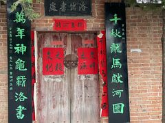 -老雒阳面馆·水席(洛宁高速路口店)