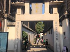 -三坊七巷历史文化街区