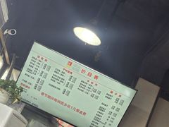 -大石人家鱿鱼面馆(大石西路总店)