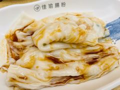 -佳瑜肠粉(总店)