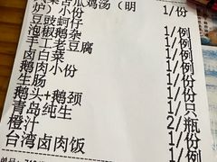-乡亲鹅肉城(昆山店)