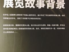 -杭州来福士中心