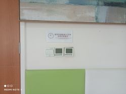 -北京嘉禾医疗