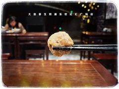 -大壶春生煎(世纪汇广场店)
