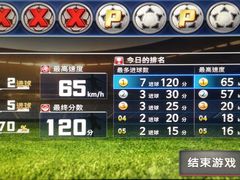 -VS SPORTS PARK运动玩乐园·团建·生日会(合生汇店)