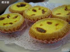 蛋塔-渔民新村(番禺总店)