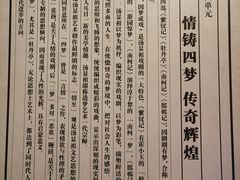 -汤显祖纪念馆