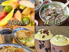 -汕头市小公园