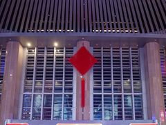 -九河居(荔湾路店)