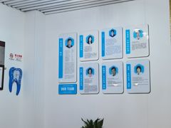 -永信齿科·永典口腔门诊部(浦东店)