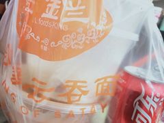 -台金兰云吞面(置地广场店)