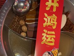 -谭鸭血老火锅(远大购物广场店)