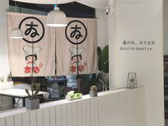 -友达面馆(广州总店)