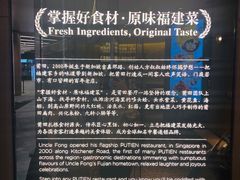 -莆田餐厅PUTIEN(西安万象天地店)