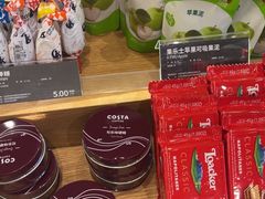 -COSTA COFFEE(中粮祥云店)