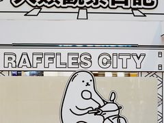 -深圳来福士广场