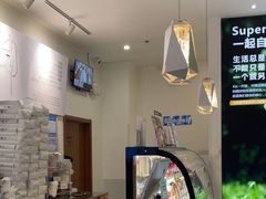 -Blueglass酸奶(财富购物中心店)