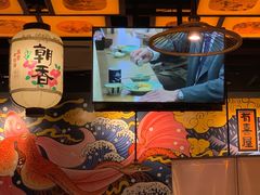 -有喜屋·烧鸟·居酒屋(三钢里店)
