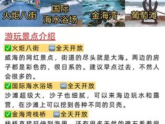 -幸福门