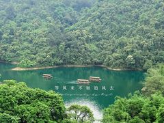 -鼎湖山风景区