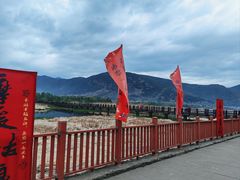 -泸沽湖国家级风景名胜区走婚桥