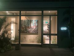 门面-EGoN