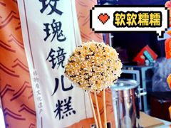 -永兴坊