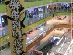 -北京华联购物中心(天通苑店)