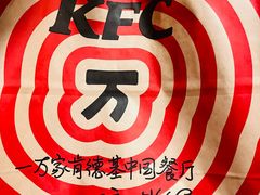 -肯德基(建华店)