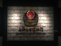 -上海公安博物馆