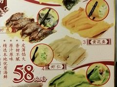 -今鲜源大酒店·中华餐饮名店(新湛路店)
