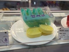 -元祖食品GANSO(江宁万达店)
