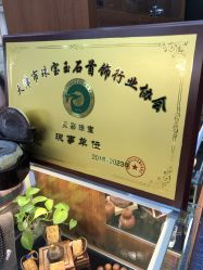 -灵彩珠宝(朗香街店)
