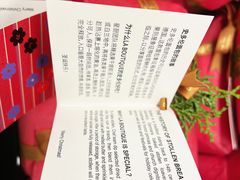 -Salon de The de Joel Robuchon(外滩18号店)