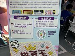 -新佳丽时尚广场