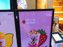 -唐沫茶兮(仓山万达金街店)