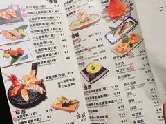 菜单-魔丼屋(日月光店)