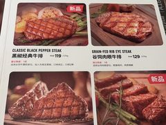 -西十二街牛排(顺义华联店)