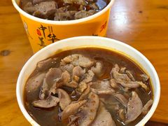 -王记生烫牛杂面馆(兰陵路店)