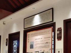 -南京君和堂中医门诊部