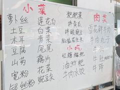 -徐氏竹香园牛肉火锅(飞虎路店)