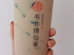 -书亦烧仙草(金港国际步行街店)