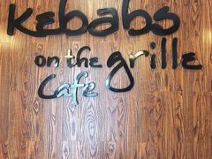 -克比叔叔印度餐厅Kebabs on the Grille(永康路分店)