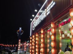 -嘉陵楼馋嘴城(簋街总店)