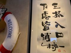 -半藏居酒屋(香港花园店)